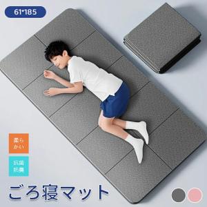 ごろ寝マット 折りたたみ りクッション 昼寝 ク...の商品画像