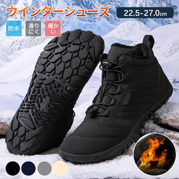 冬用 スニーカー レディース メンズ 裏ポア 厚底  ムートンブーツ スノーシューズ ボアブーツ 暖...