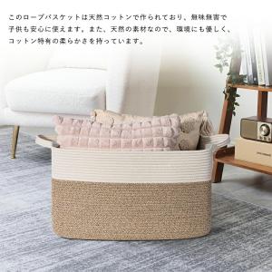 ロープバスケット 折り畳み式 大容量 ランドリ...の詳細画像1
