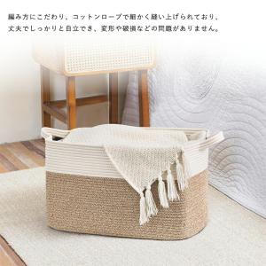 ロープバスケット 折り畳み式 大容量 ランドリ...の詳細画像2