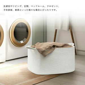ロープバスケット 折り畳み式 大容量 ランドリ...の詳細画像4