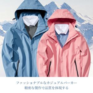 マウンテンパーカー メンズ 撥水 アウトドアウ...の詳細画像1
