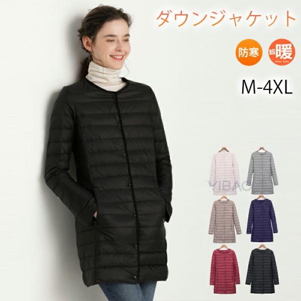 ダウンジャケット キルティング インナーダウン レディース ロング ライトダウン 2way 前開き ...