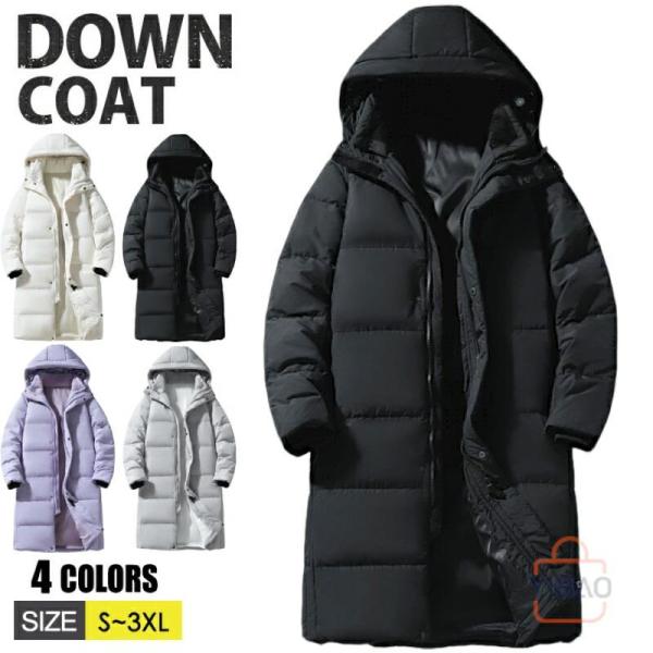 ベンチコート ダウンコート メンズ レディース ロングコート ダウン アウター シンプル 冬服 ダウ...