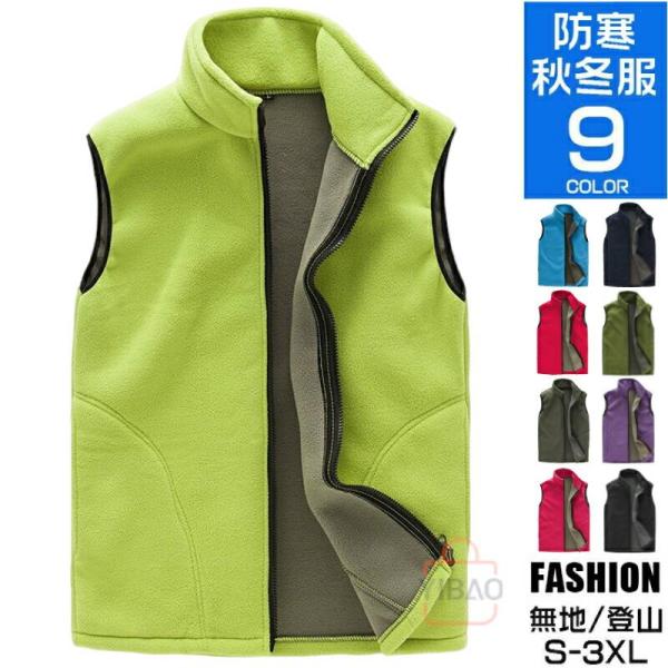 ベスト フリースベスト メンズ アウトドア ポアベスト インナー ミリタリー レディース アウター ...