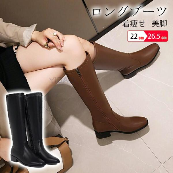 ロングブーツ ジョッキーブーツ ブーツ ロングブーツ レディース  ブーツ 膝丈 3.5cmヒール ...