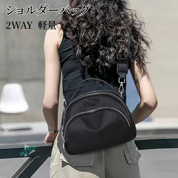 ショルダーバッグ レディース 旅行用 オックスフォード布 横型 多機能バッグ 軽量 旅行 ななめ掛け...