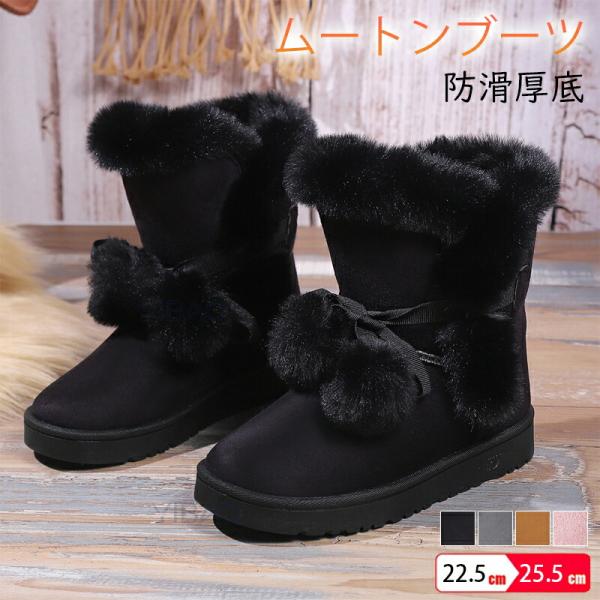 ムートンブーツ レディース スノーブーツ ミドルブーツ ショートブーツ ボアブーツ ファーブーツ ム...