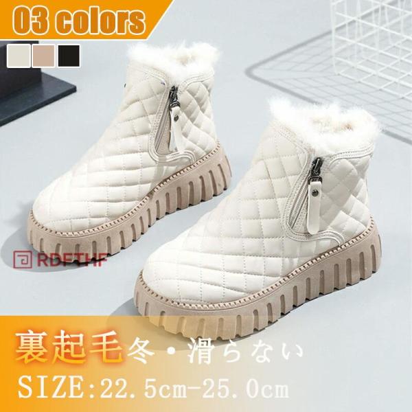 ムートンブーツ ショートブーツ 裏起毛 冬 シューズ 靴 ブーツ 防寒ブーツ レディースブーツ ペタ...