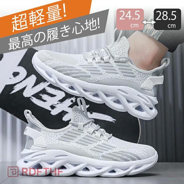 スニーカー シューズ メンズ スポーツシューズ ダイエットシューズ レースアップ 仕事 おすすめ ラ...