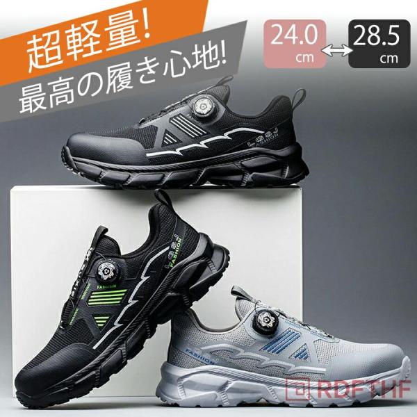 安全靴 作業靴 メンズ レディース 通気性 つま先保護 セーフティーシューズ 疲れない 超軽量 幅広...