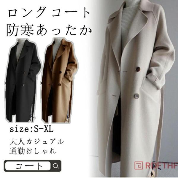 チェスターコート ロングコート トレンチコート レディース ラシャコート 秋冬 コート ロング丈 ト...