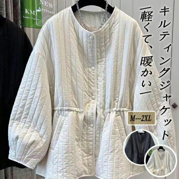 キルティングジャケット キルティングコート レディース 大きいサイズ 秋冬 トップス 冬 中綿ダウン...