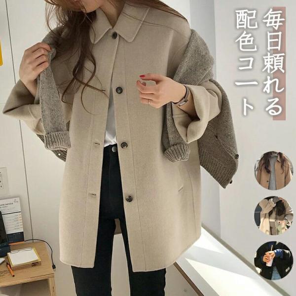 コート レディース チェスターコート 秋 冬 トレンチコート きれいめ アウター カジュアル ロング...