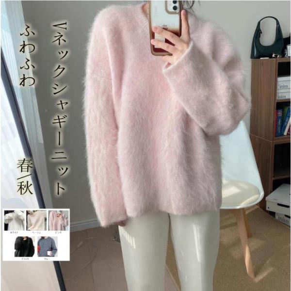 フェザーヤーン ニット セーター シャギーニット レディース 秋冬 シャギー トップス プルオーバー...