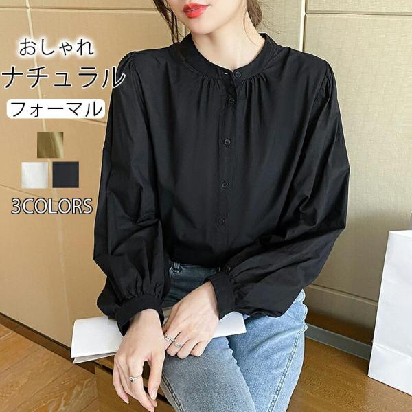 ブラウス 長袖 オフィス レディース シャツ  ワイシャツ スーツ インナー デザインシャツ フォー...