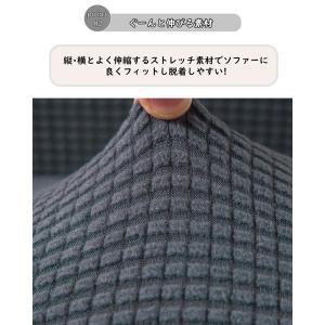 ソファーカバー 1人掛け用 肘なし ソファカバ...の詳細画像2
