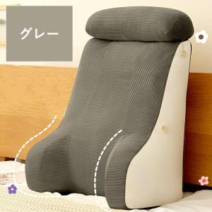 背もたれ クッション 三角クッション 腕枕 腰...の詳細画像2