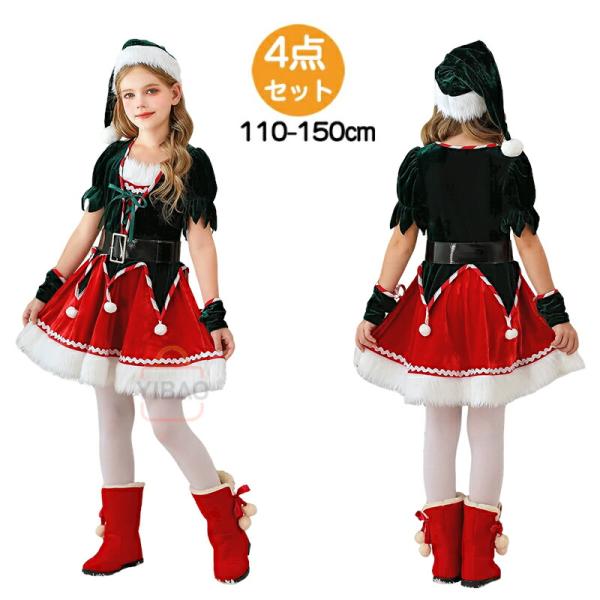 クリスマス サンタ コスチューム コスプレ cosplay エルフ 妖精 クリスマスツリー 仮装 変...