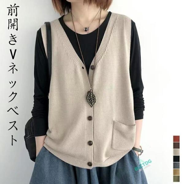 ニット ベスト レディース 春 秋 前開き ニットベスト 薄手 おしゃれ トップス 体型カバー ノー...