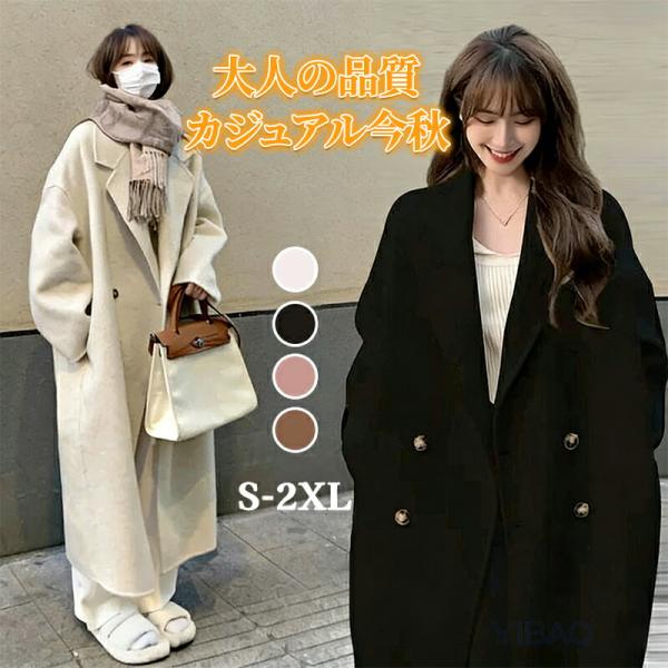 チェスターコート レディース コート ロングコート チェスター  長袖 薄手 アウター ジャケット ...