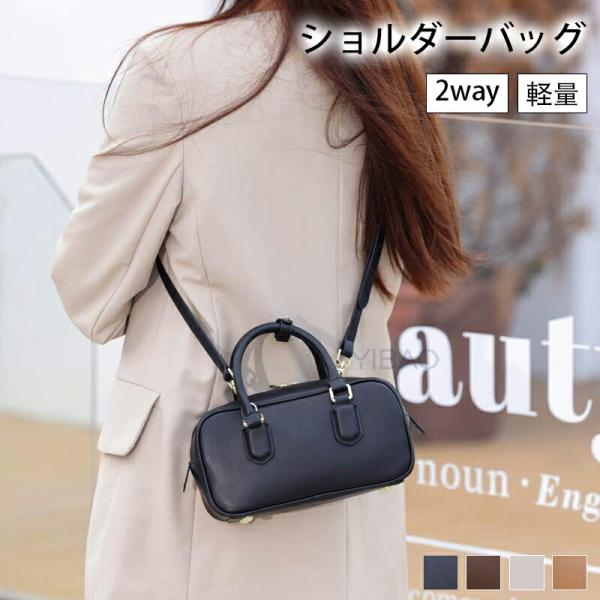 ショルダーバッグ レディース 合皮 2way ハンドバッグ ショルダーベルト付属 横長 バッグ 鞄 ...
