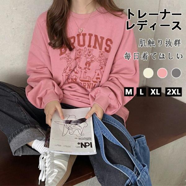 トレーナー レディース  スウェット 長袖 20代 30代 40代 クルーネック パーカー ロゴ 大...