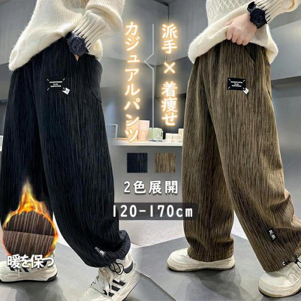 裏起毛 パンツ スウェッ秋 冬部屋着 ボトム 蓄熱 防寒 暖かい 裏ボアイージ 裏起毛スリムパンツ ...