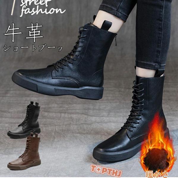 レースアップブーツ ショートブーツ レディース 牛革 編み上げブーツ 袴 ハイカット チェルシーブー...