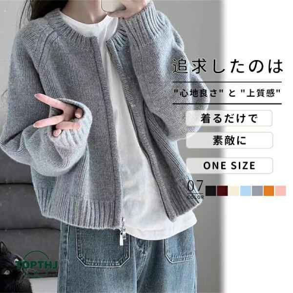 カーディガン レディース 長袖 秋 春 冬 ニット トップス ショート カジュアル アウター コート...