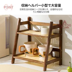 キッチンラック コップホルダー 収納棚 キッチ...の詳細画像5