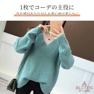 ニットセーター レディース トップス 長袖 薄...の詳細画像1