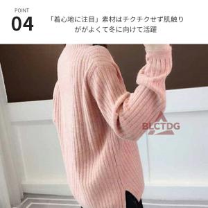 ニットセーター レディース トップス 長袖 薄...の詳細画像5