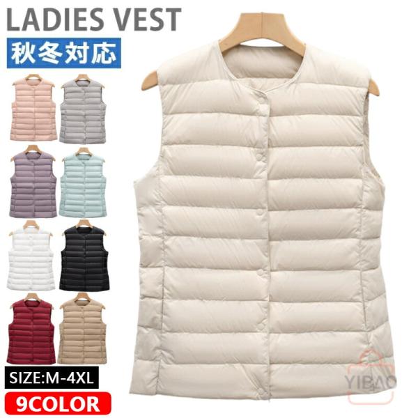 キルティング ベスト インナーダウン レディース ダウンベスト 軽量 防寒 Vネック クルーネック ...