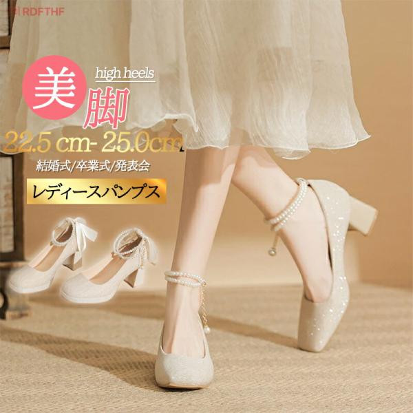 パンプス レディース 美脚 ヒール5cm ローヒール 軽量 シンプル 歩きやすい 柔らかい 痛くない...