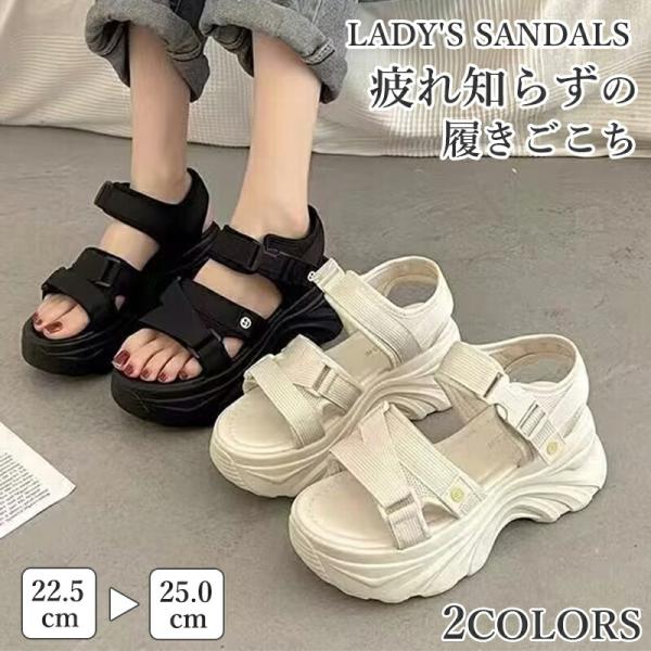サンダル レディース 厚底 スポーツサンダル 黒 軽量 歩きやすい 疲れにくい 痛くなりにくい スポ...