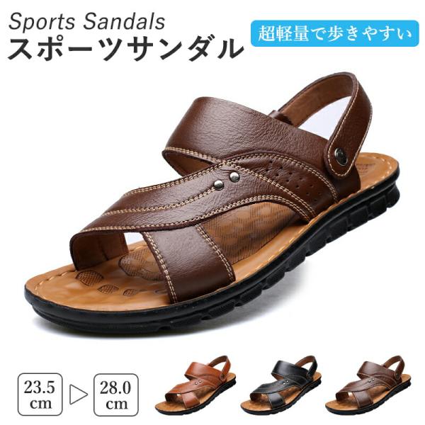 スポーツサンダル メンズ 黒 軽量 歩きやすい 疲れにくい 痛くない 履きやすい ダッドシューズ ス...