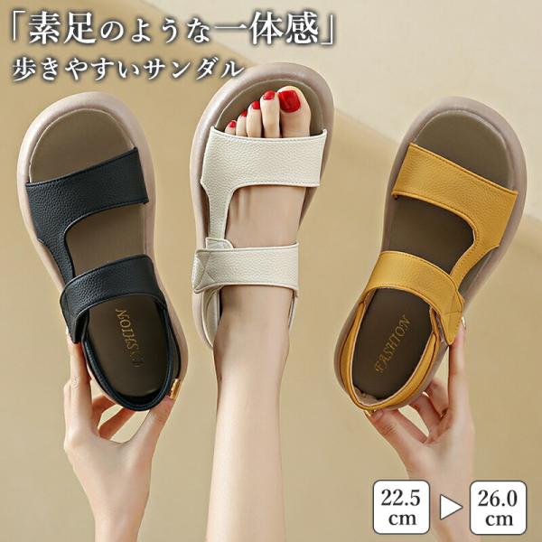 サンダル レディース 軽量 ビーチサンダル フラット 柔らかい 疲れにくい 滑り止め 幅広 コンフォ...