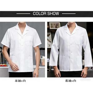 コックコート コックシャツ 白衣 速乾 調理服...の詳細画像2