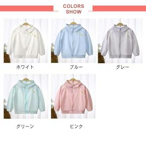キッズ ラッシュガード パーカー 長袖 UVカ...の詳細画像1