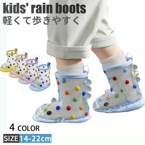 キッズ レインブーツ 長靴 子供 サメ 14〜22cm 男の子 女の子 レインシューズ 防水 滑り止め 通園 通学 ベビー ジュニア 梅雨