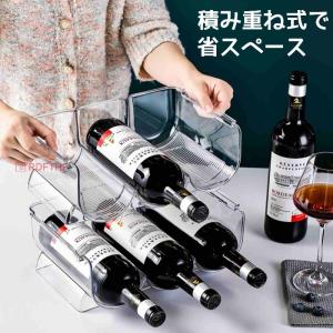 ワインラック クリア 積み重ね式 1〜3本対応...の詳細画像3