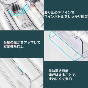 ワインラック クリア 積み重ね式 1〜3本対応...の詳細画像4
