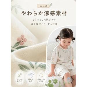 キッズ スリーパー 夏用 五分袖 薄手 ひんや...の詳細画像2