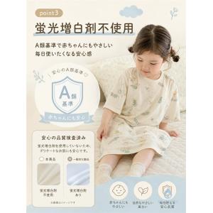 キッズ スリーパー 夏用 五分袖 薄手 ひんや...の詳細画像4