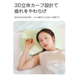抱き枕 接触冷感 夏用 低反発 横向き寝 快眠...の詳細画像4