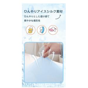 抱き枕 接触冷感 夏用 低反発 横向き寝 快眠...の詳細画像5