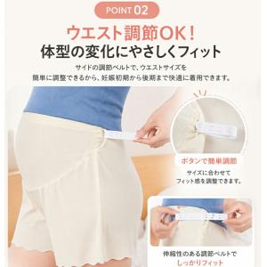 マタニティ ペチパンツ 3分丈 春夏用 涼しい...の詳細画像2