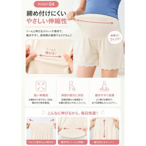 マタニティ ペチパンツ 3分丈 春夏用 涼しい...の詳細画像4