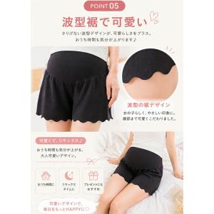 マタニティ ペチパンツ 3分丈 春夏用 涼しい...の詳細画像5